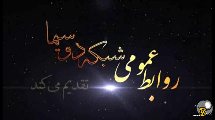 فیلم با زبان فارسی 