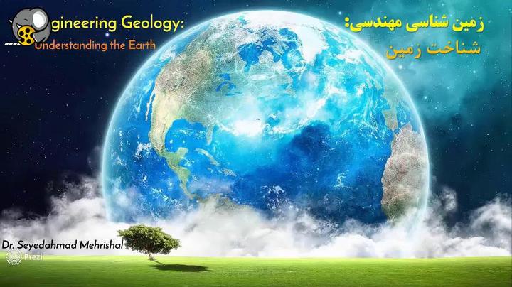 زمین شناسی مهندسی