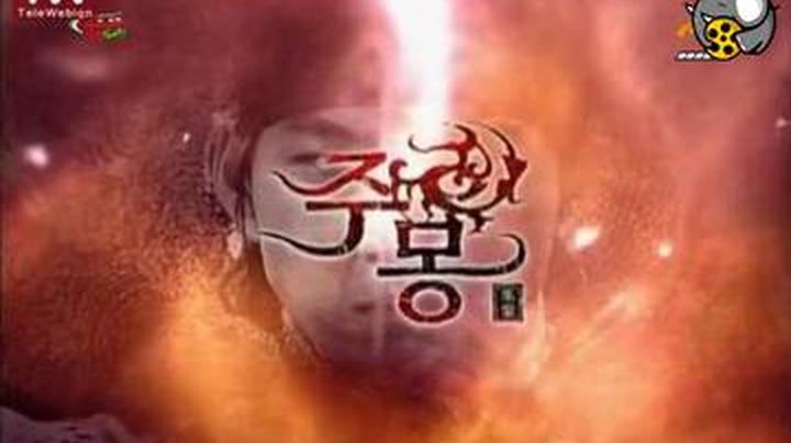 سریال کره ای سرزمین اهن