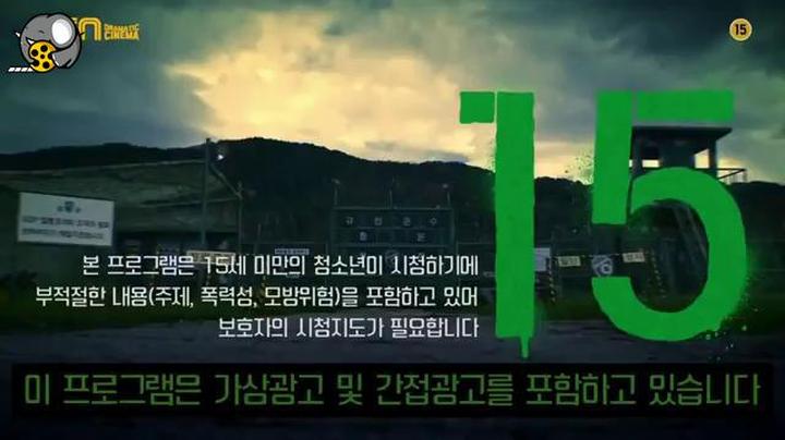 سریال کره‌ای تجسس
