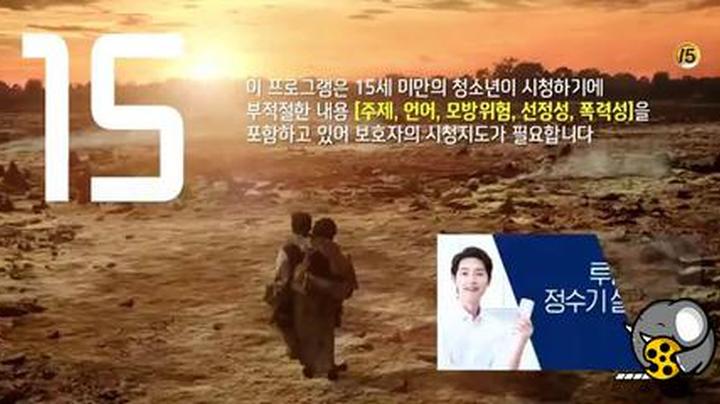 سریال کره ای تاریخ ارتدال