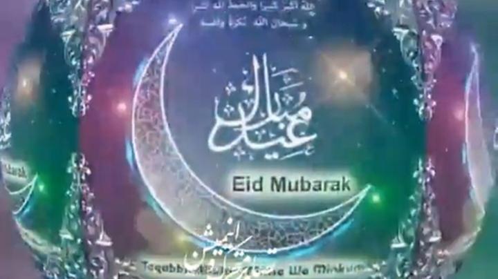#تبریک عید فطر