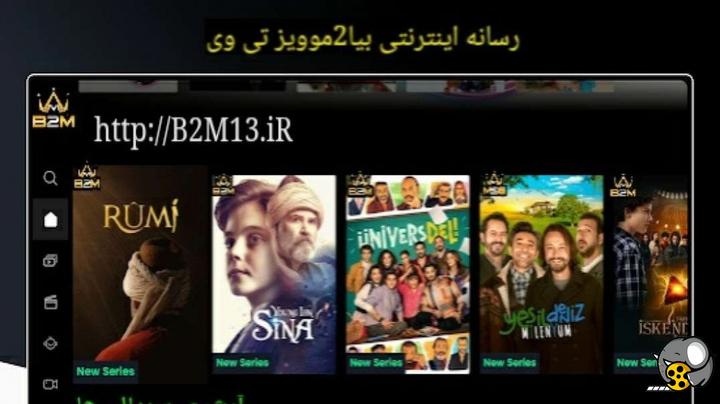 سریال فداکار Fedakar 2023 دوبله فارسی