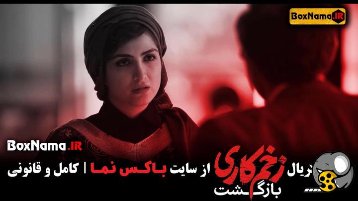 سریال جدید ایرانی اکازیون